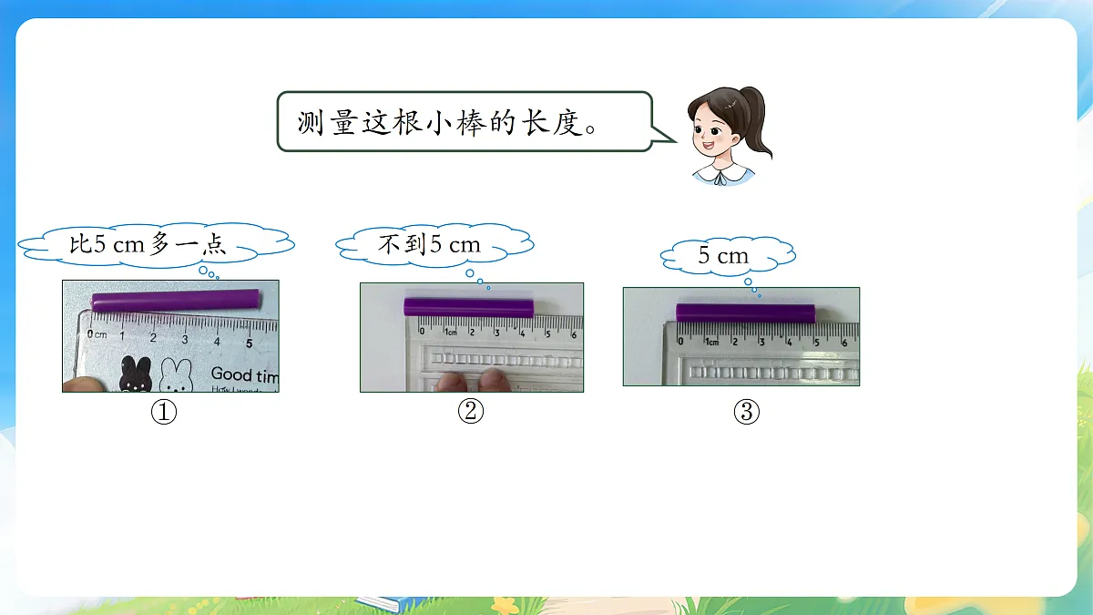 18177769第8页