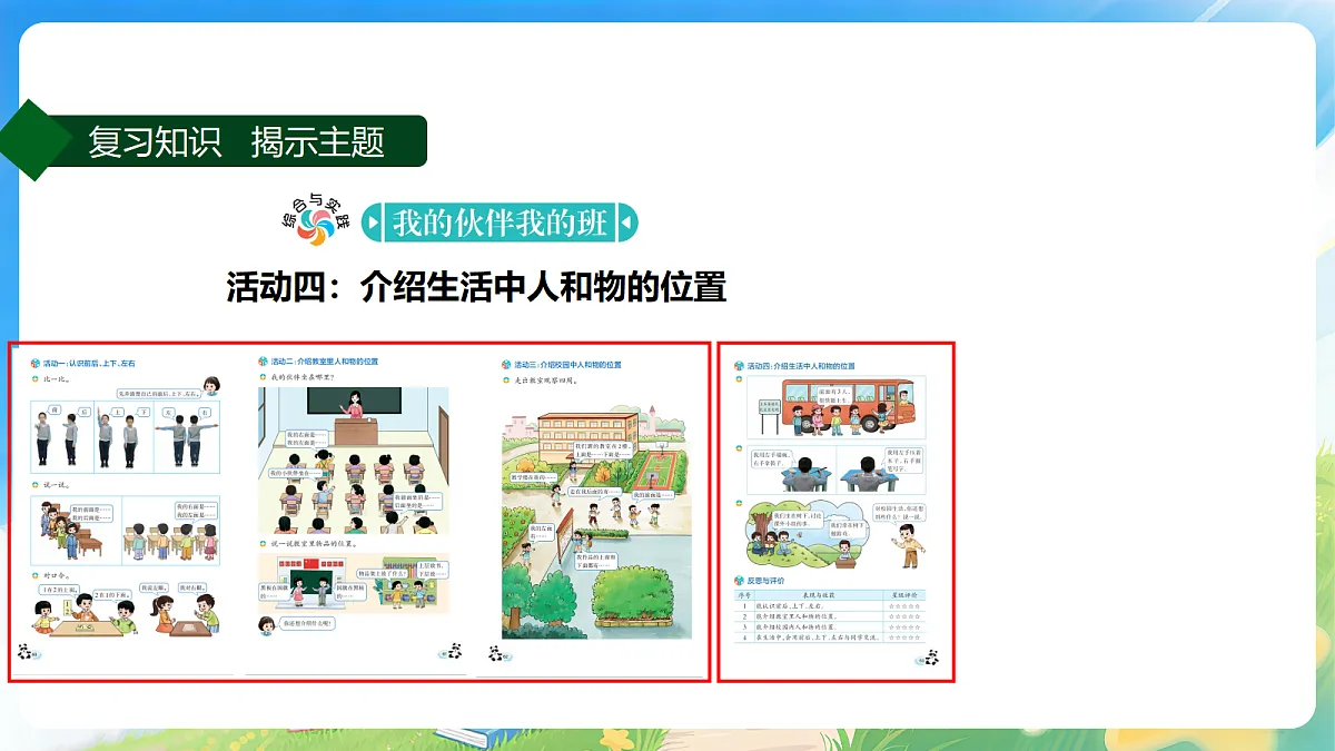 18177771第2页