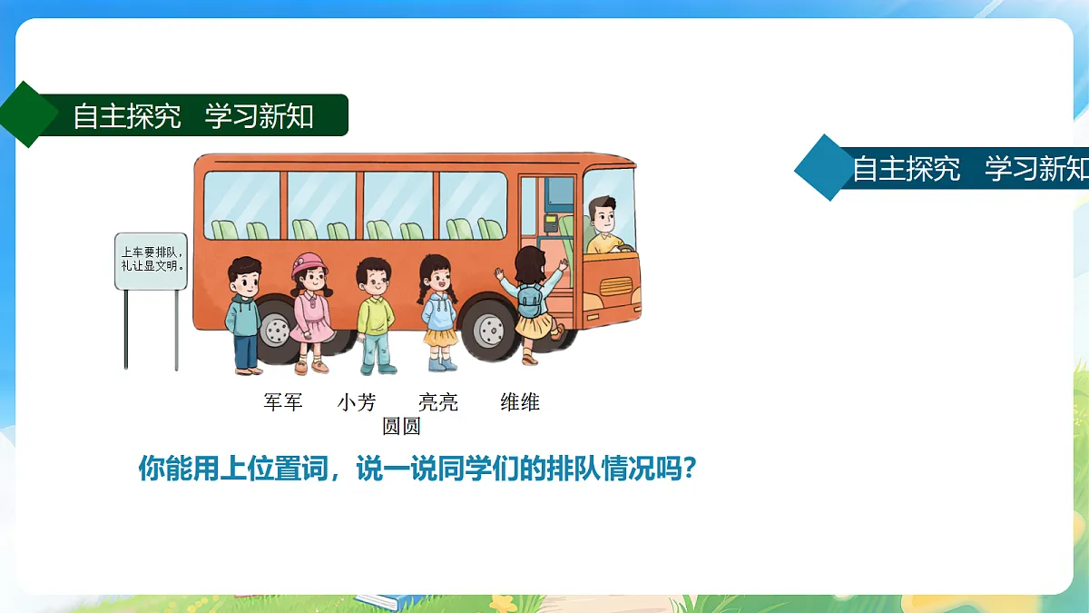 18177771第3页