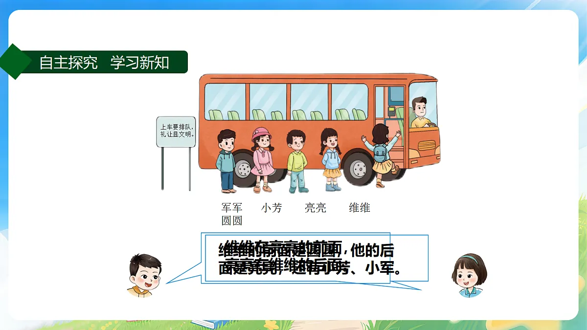 18177771第4页