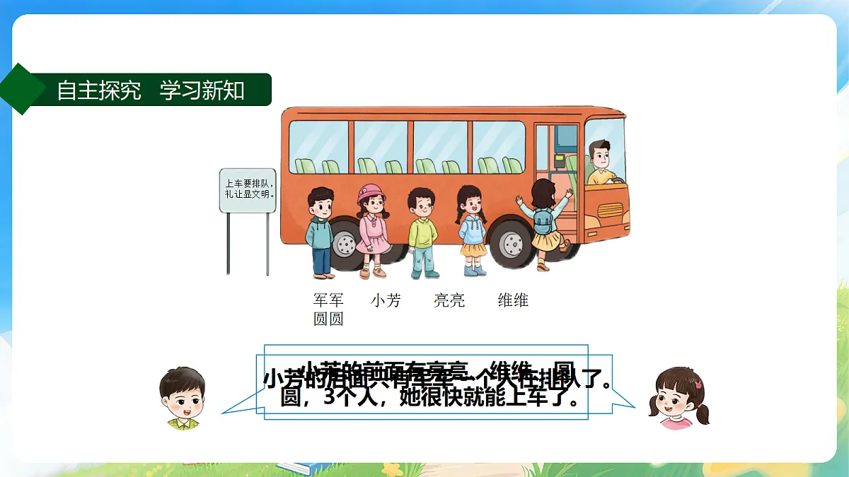 18177771第5页