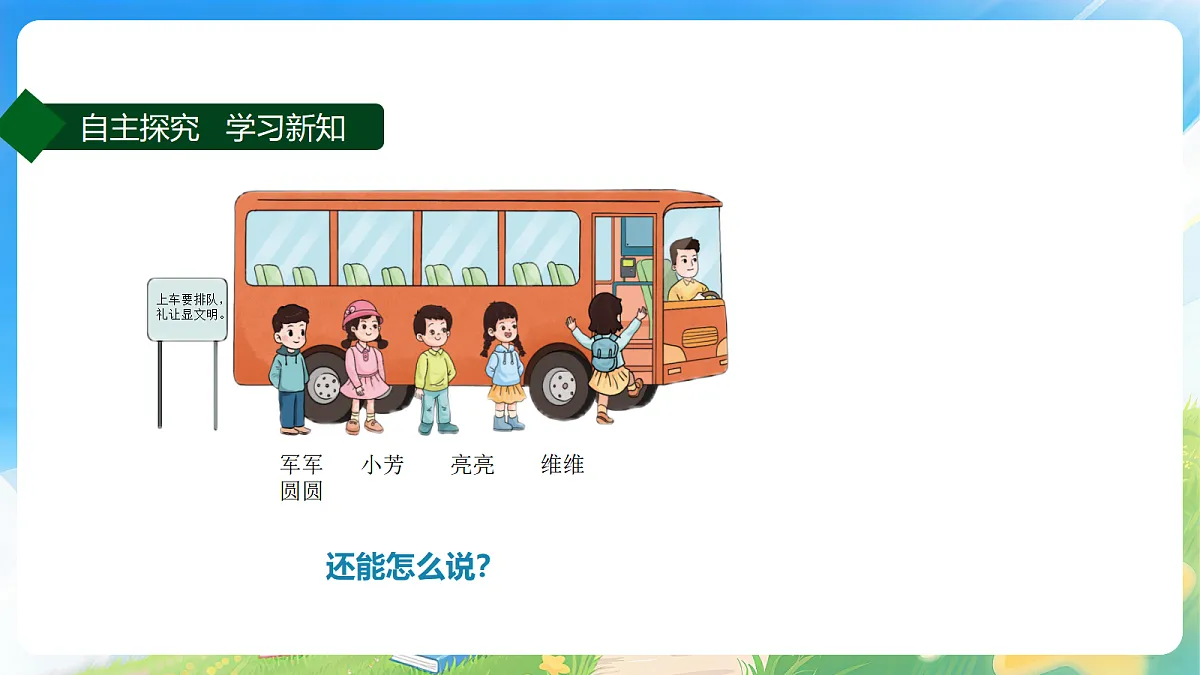 18177771第6页