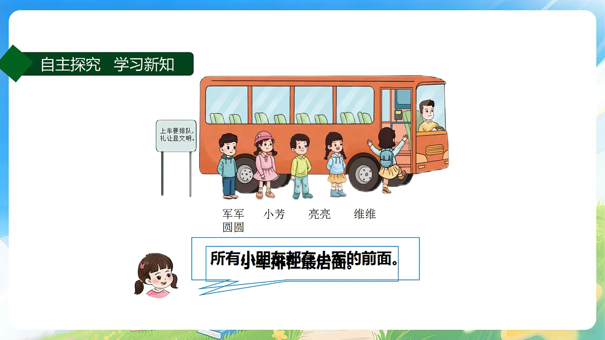 18177771第7页