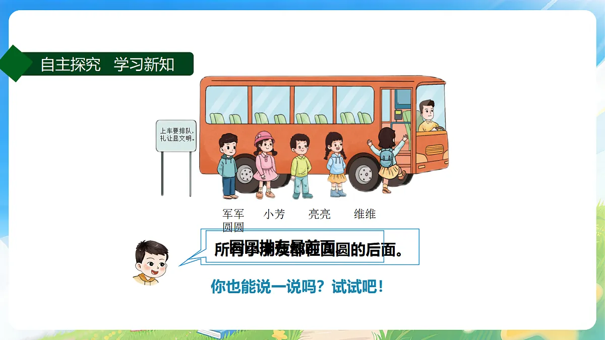 18177771第8页