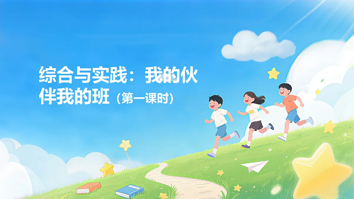 18177772第1页