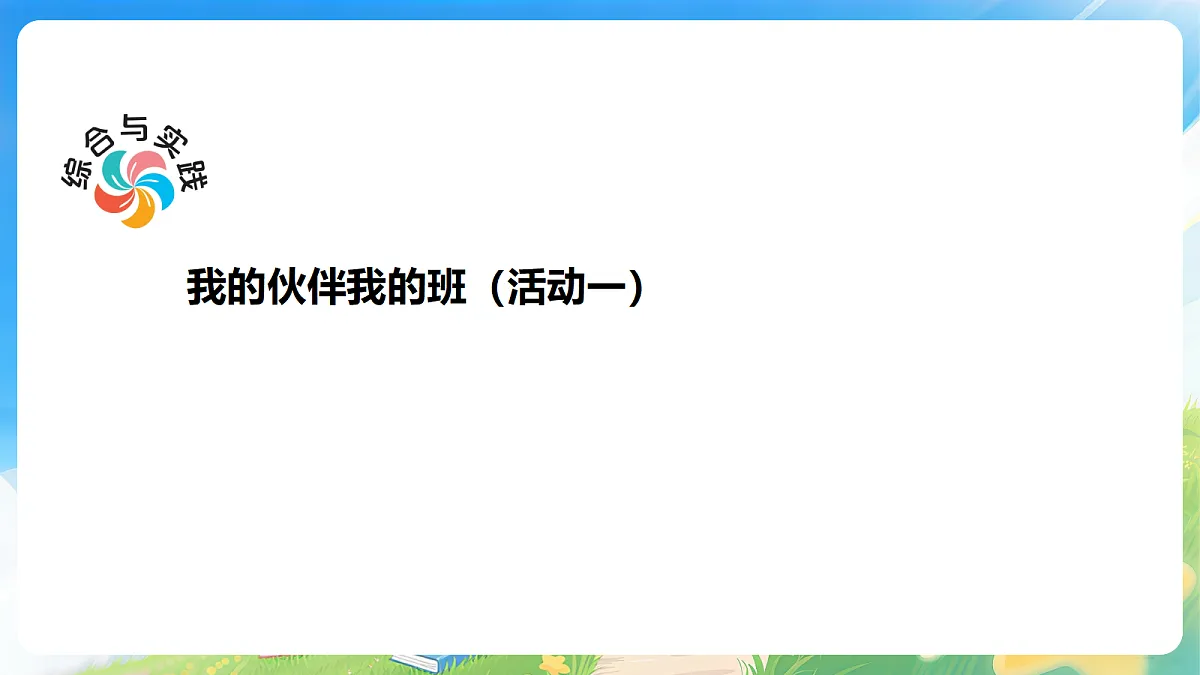 18177772第2页