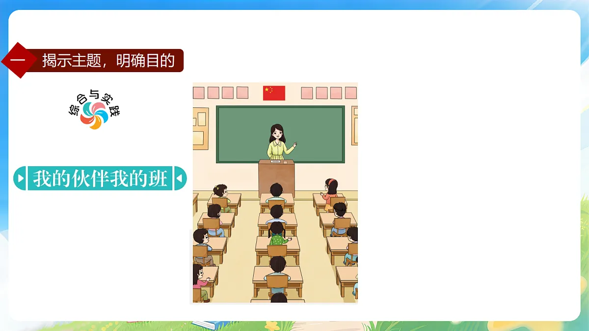 18177772第3页