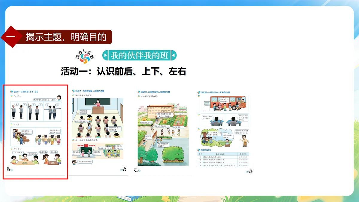 18177772第4页