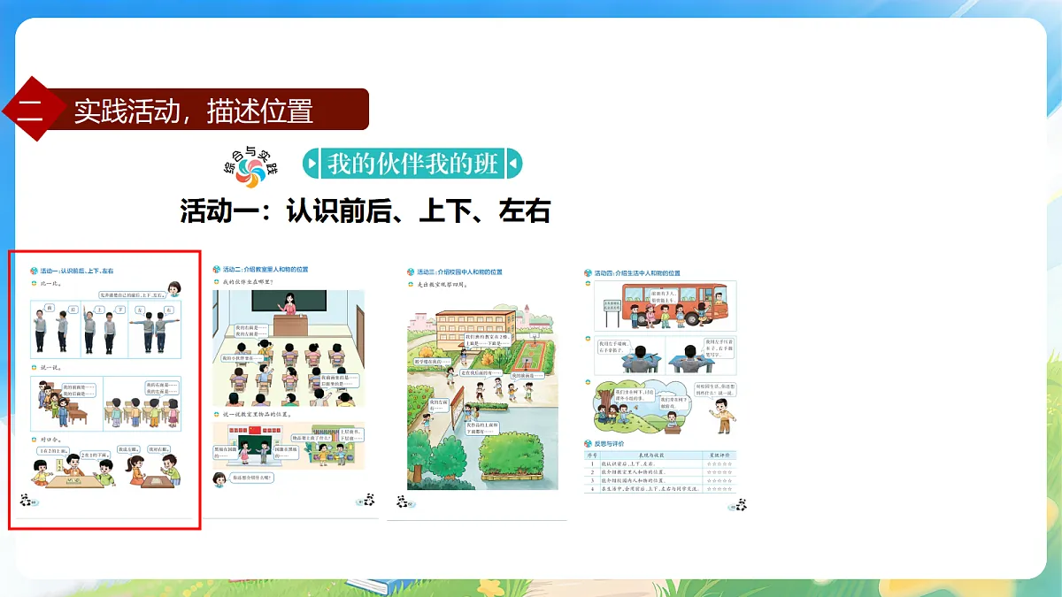 18177772第5页