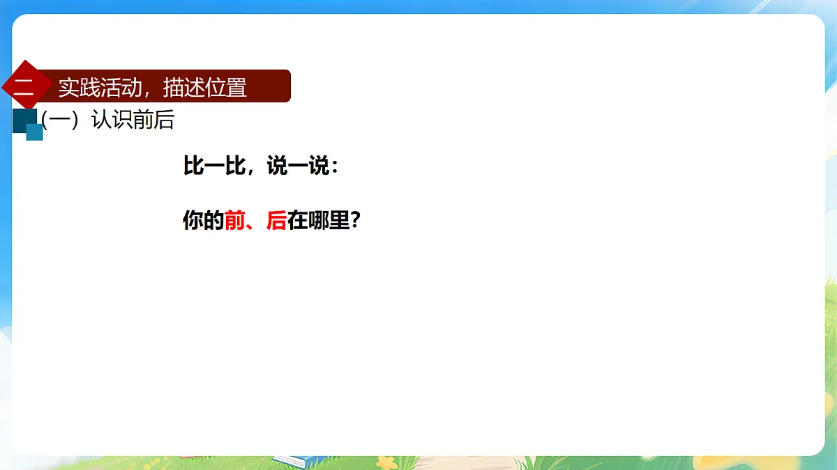 18177772第6页