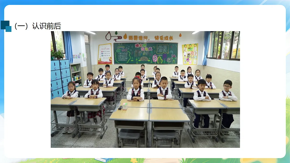 18177772第7页