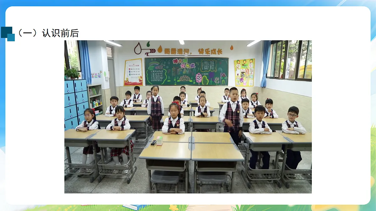 18177772第8页