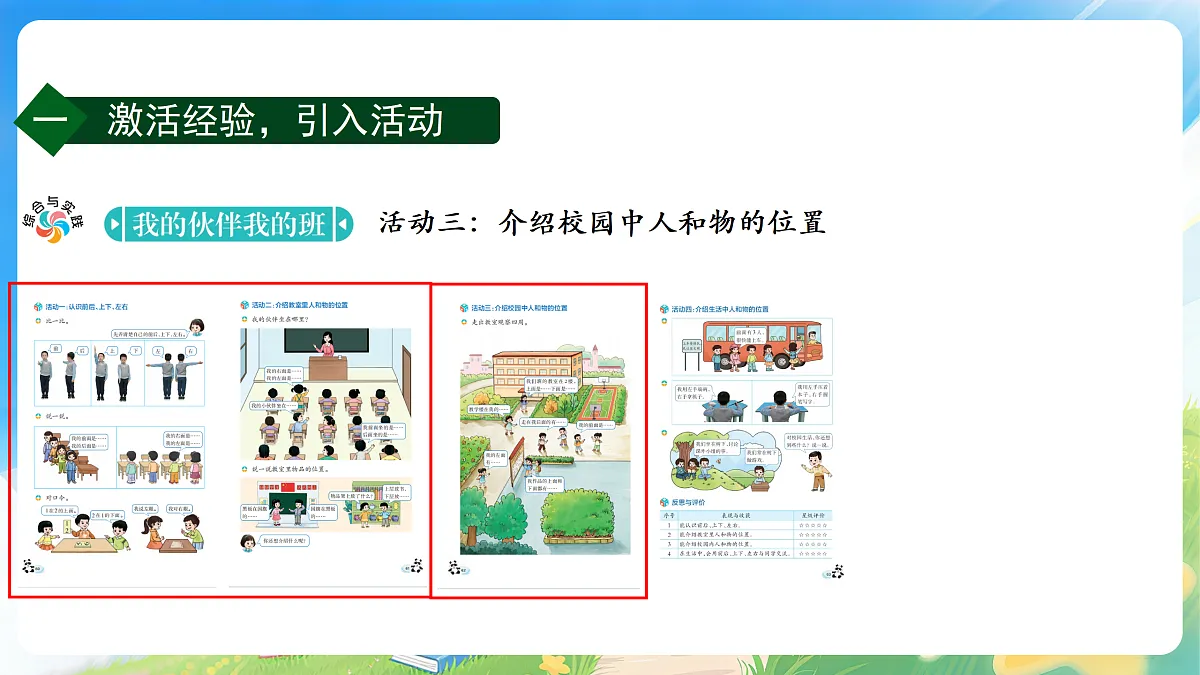 18177773第2页