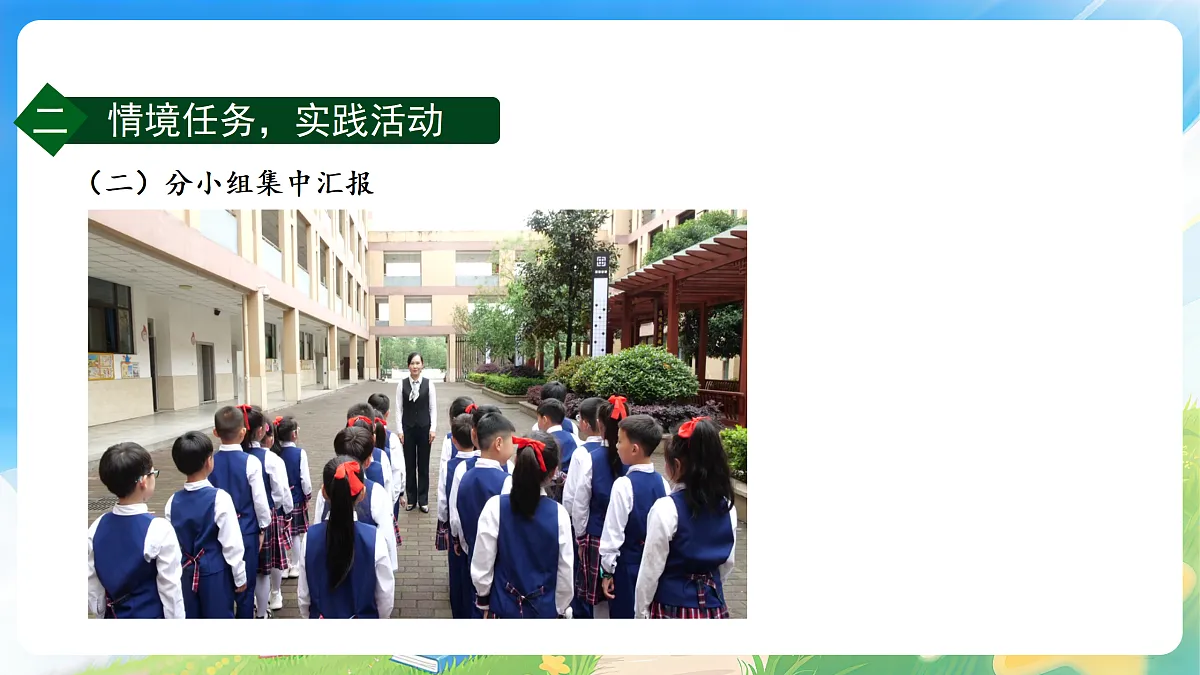 18177773第5页