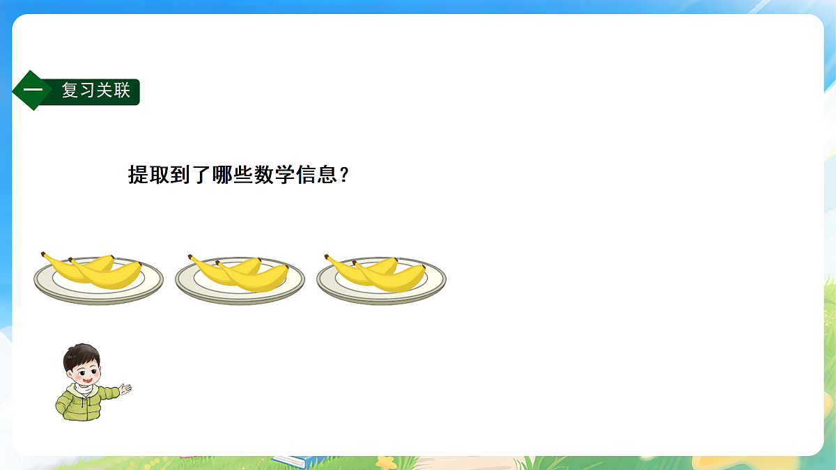 18177776第2页