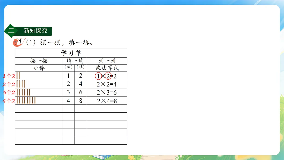18177776第6页