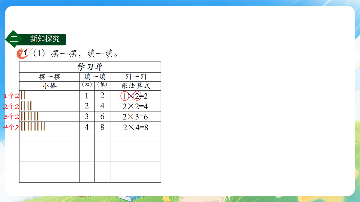18177776第6页
