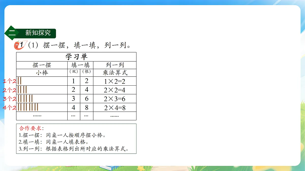 18177776第7页