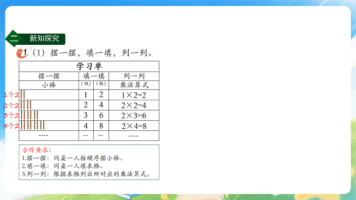 18177776第7页