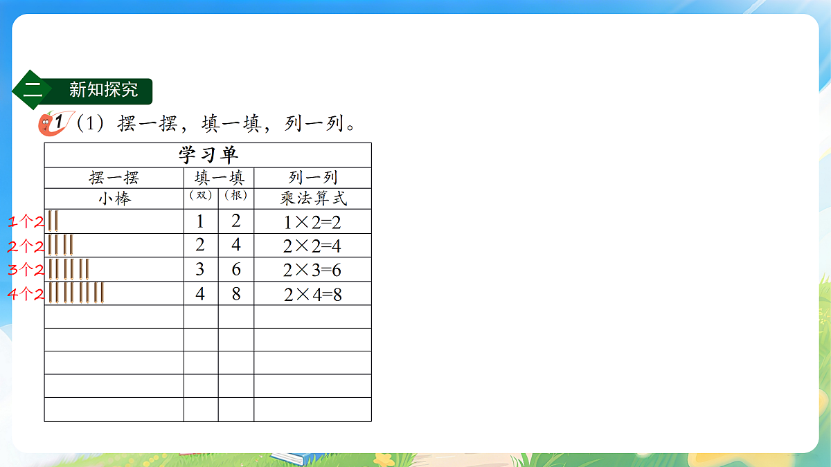 18177776第8页
