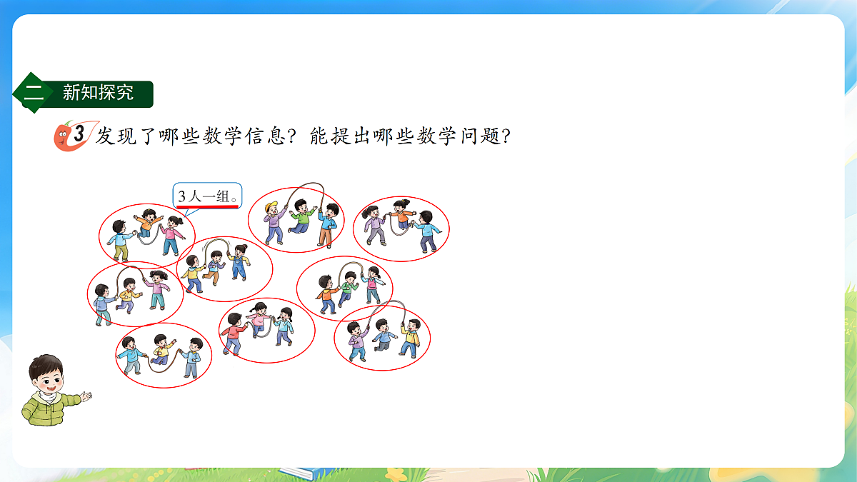 18177777第4页