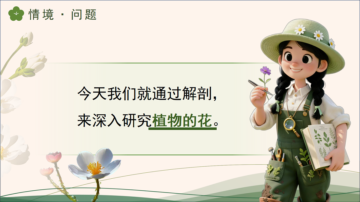 18177782第6页