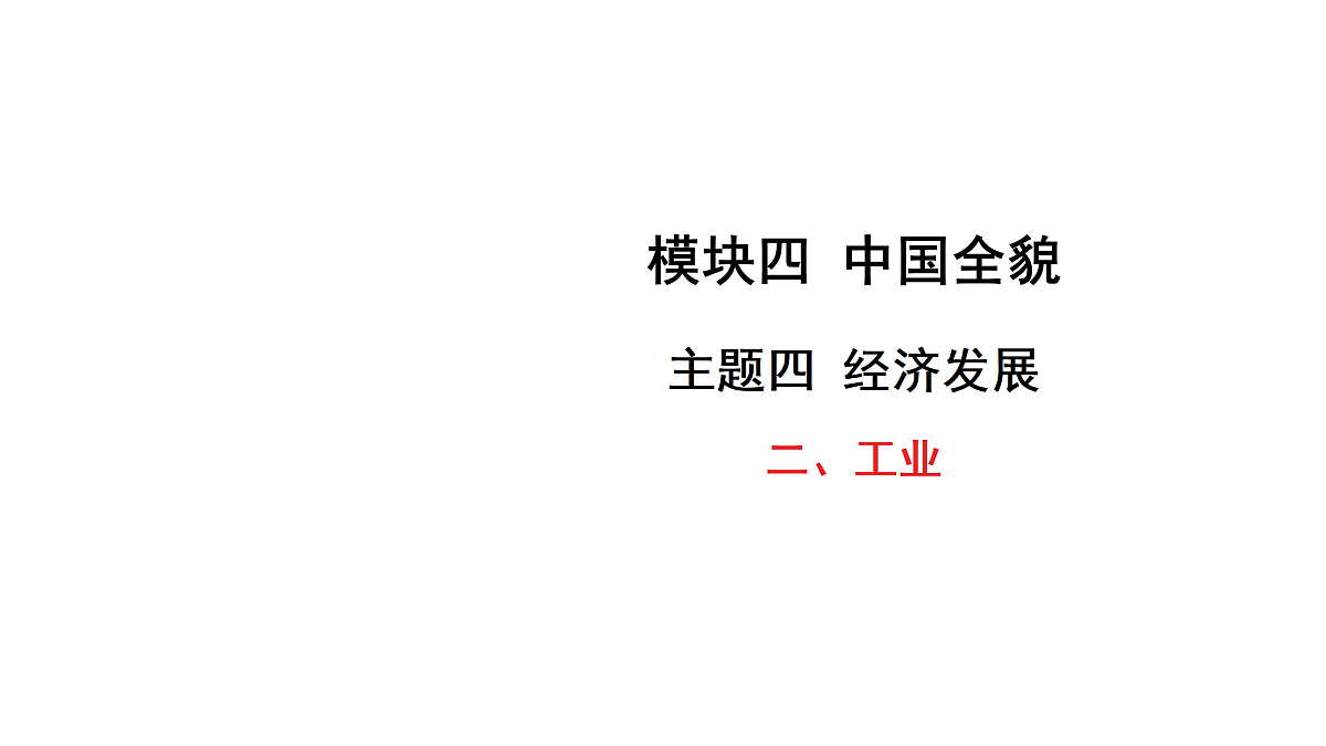 18177790第1页