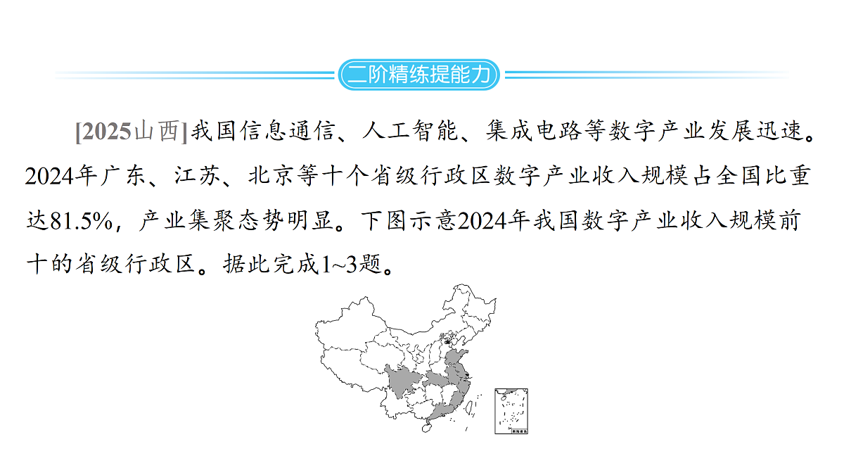 18177790第2页