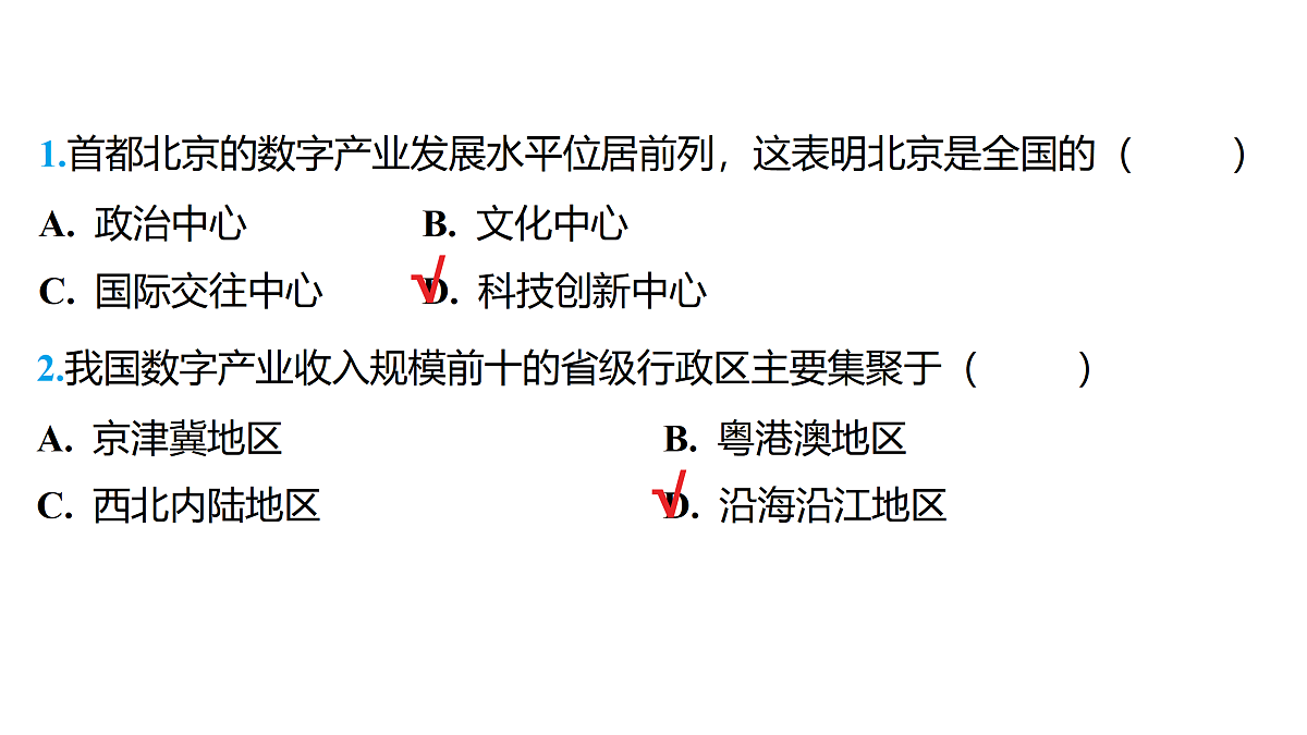 18177790第3页