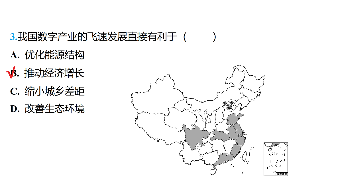 18177790第4页