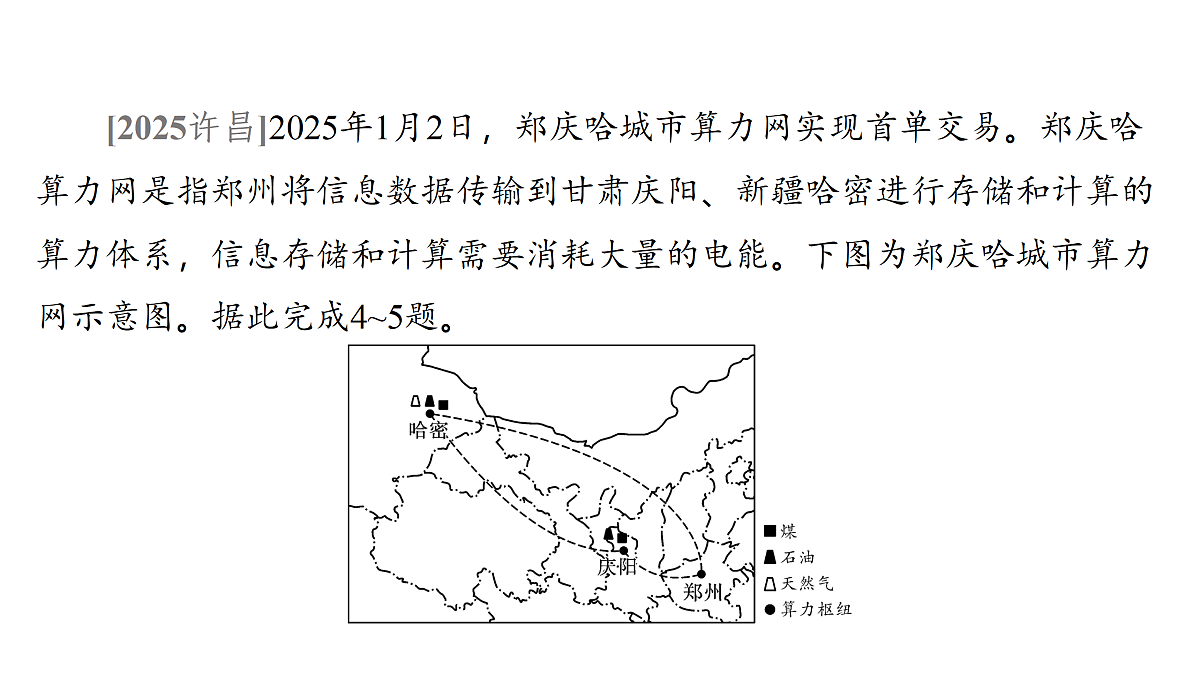 18177790第5页