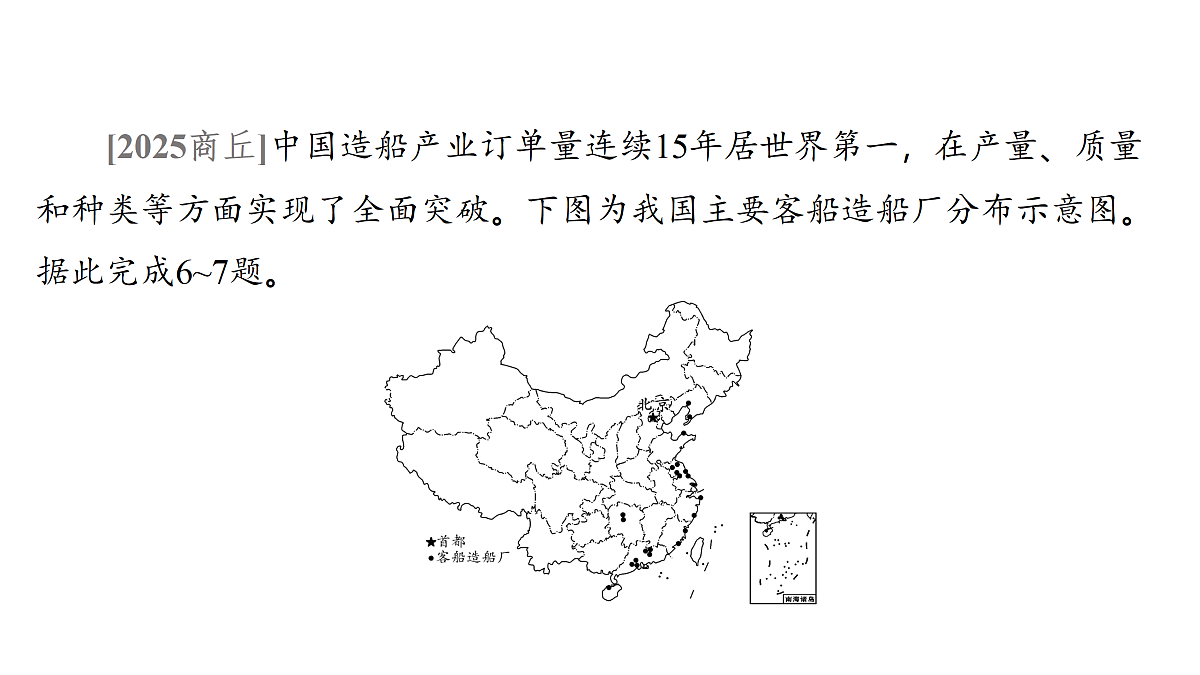 18177790第7页