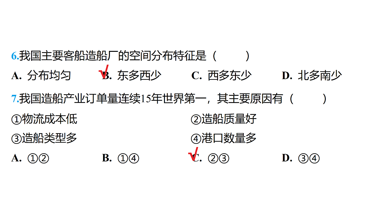 18177790第8页
