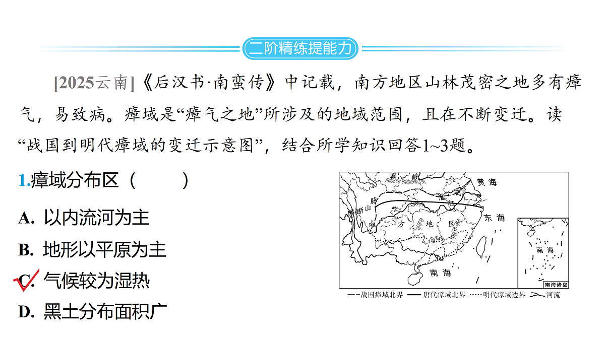 18177793第2页