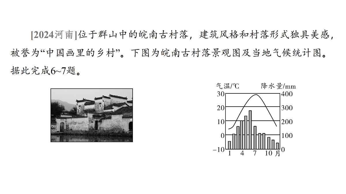 18177793第8页