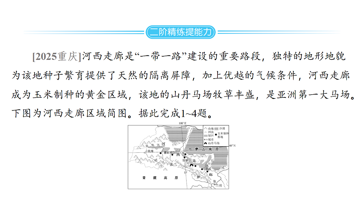 18177794第2页