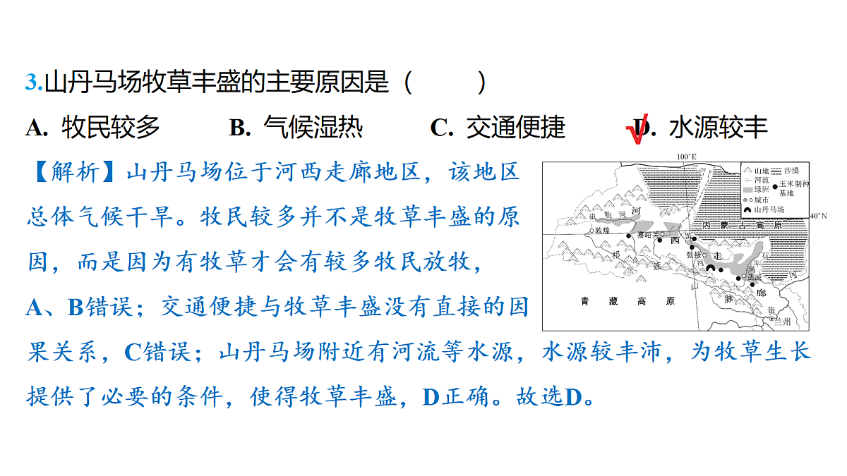 18177794第4页