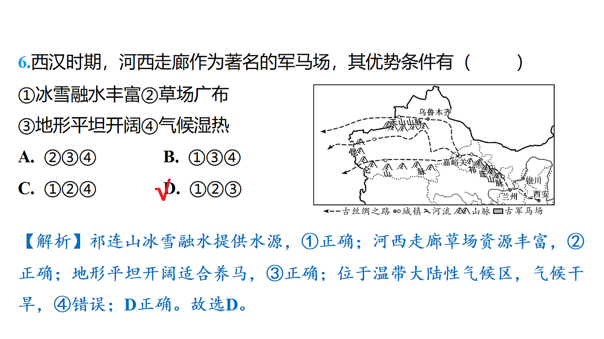 18177794第8页