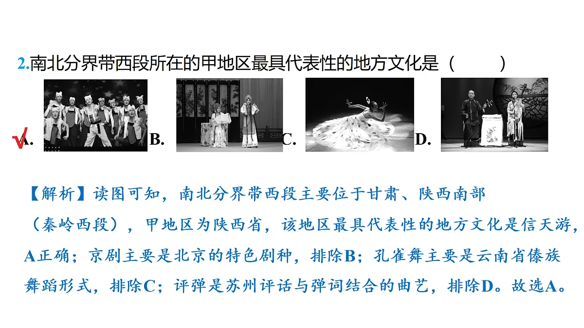 18177795第3页