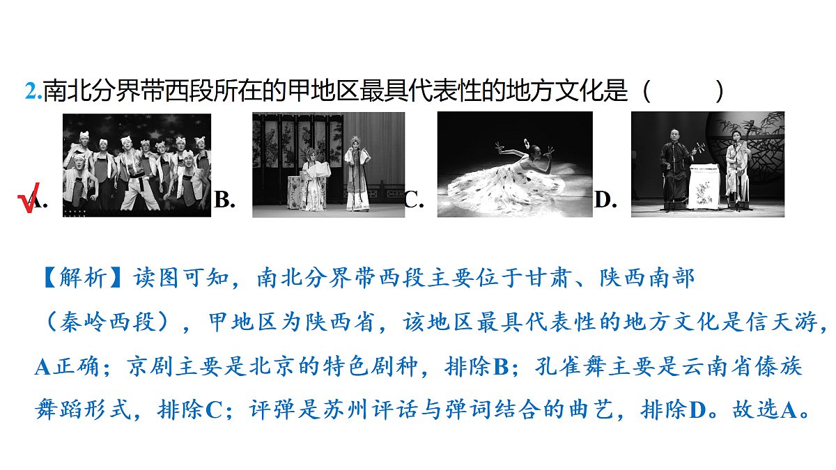 18177795第3页