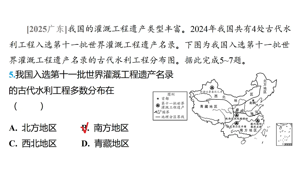 18177795第7页