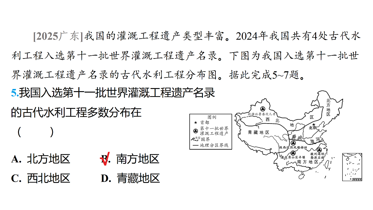 18177795第7页