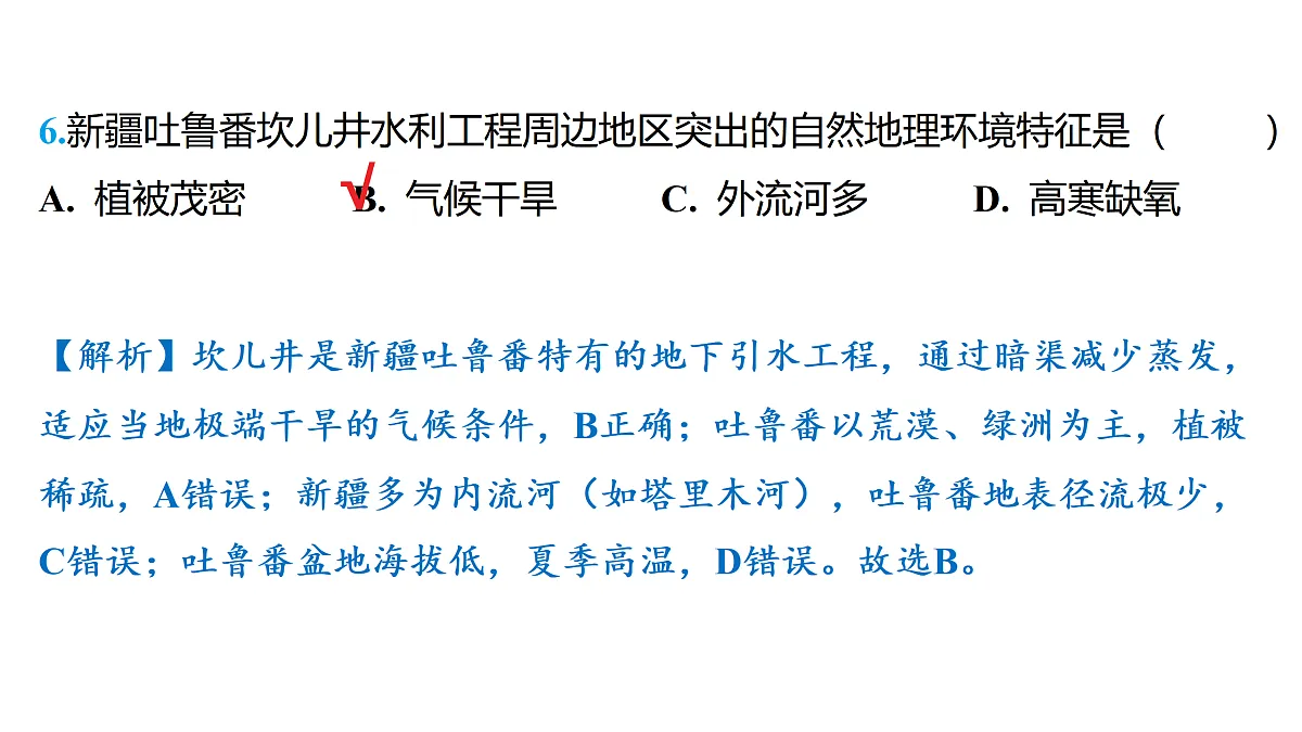 18177795第8页