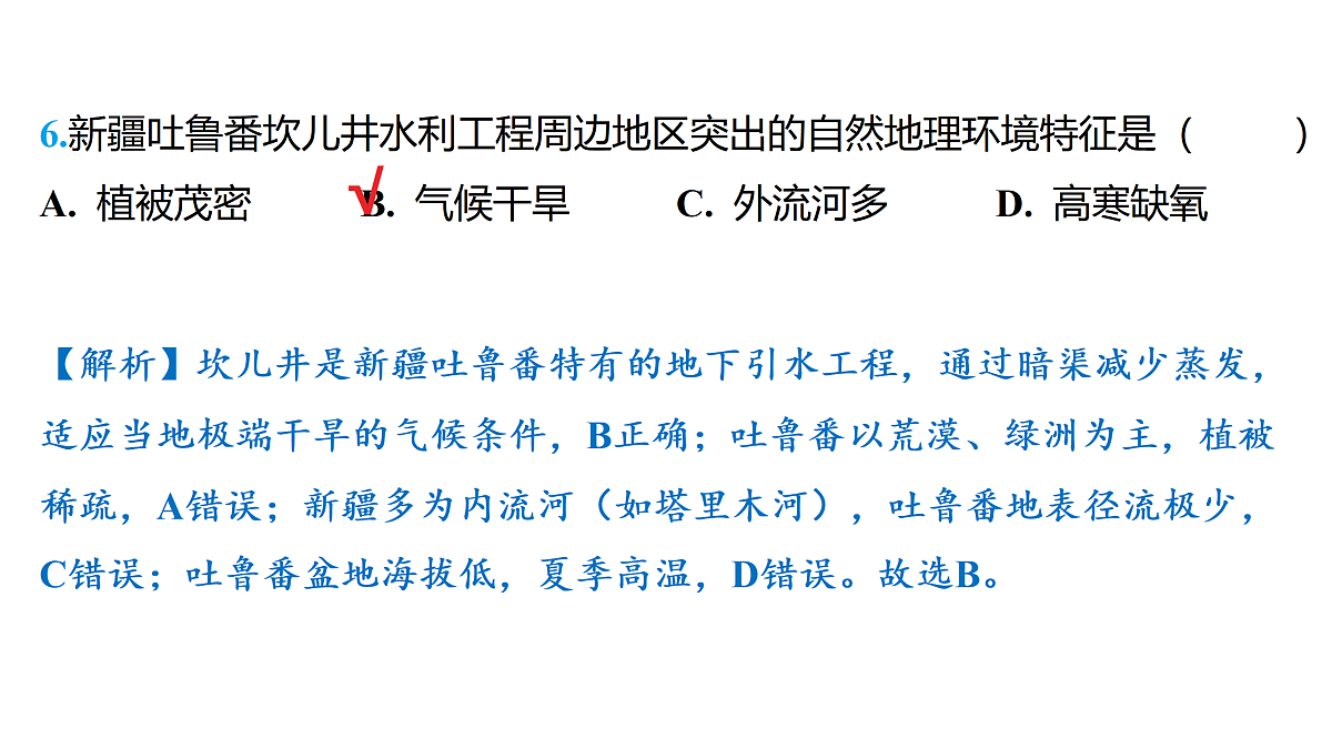 18177795第8页
