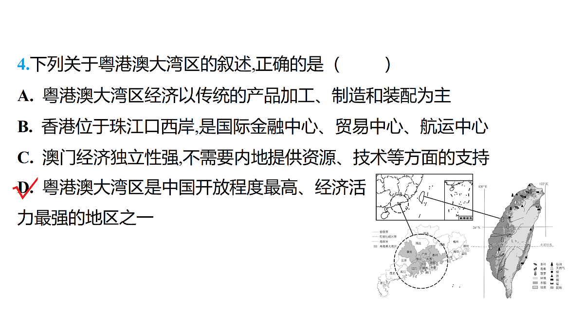 18177796第6页