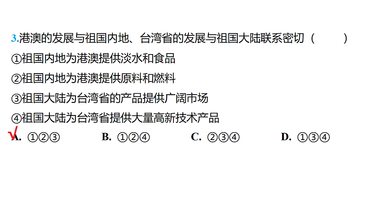 18177797第5页