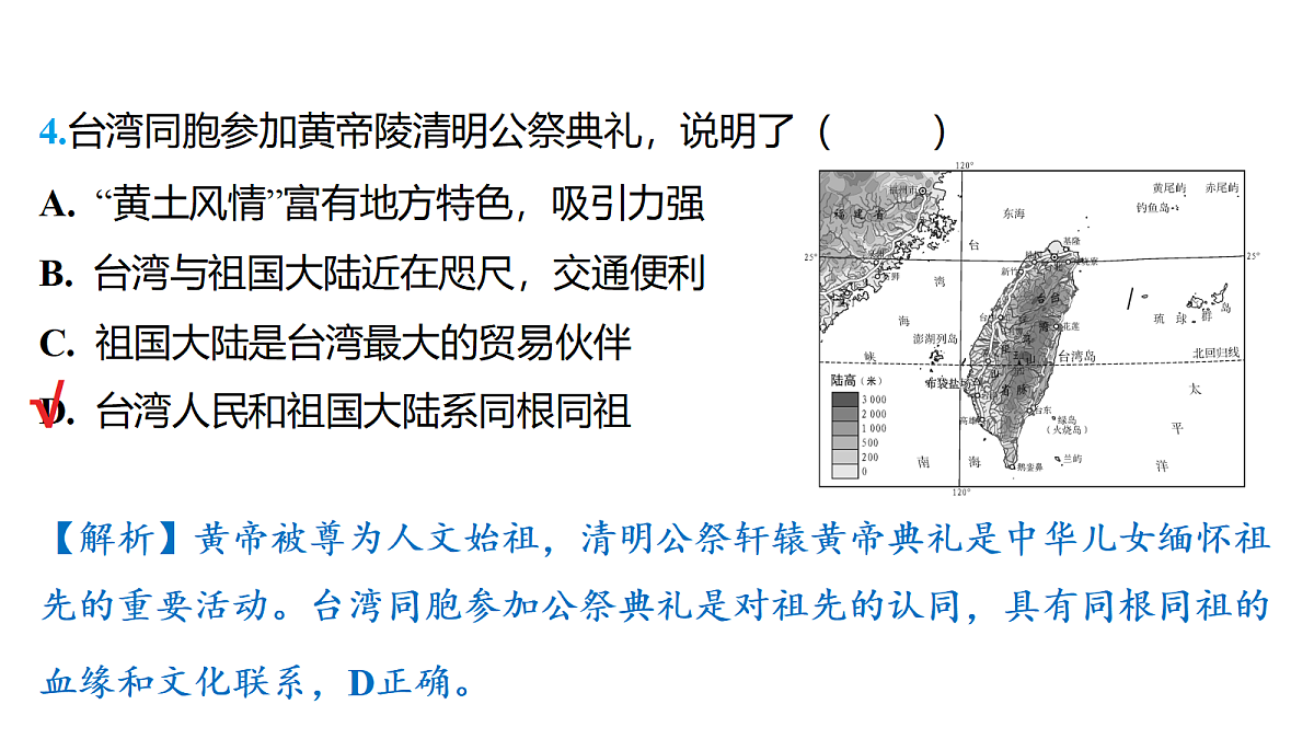 18177797第7页