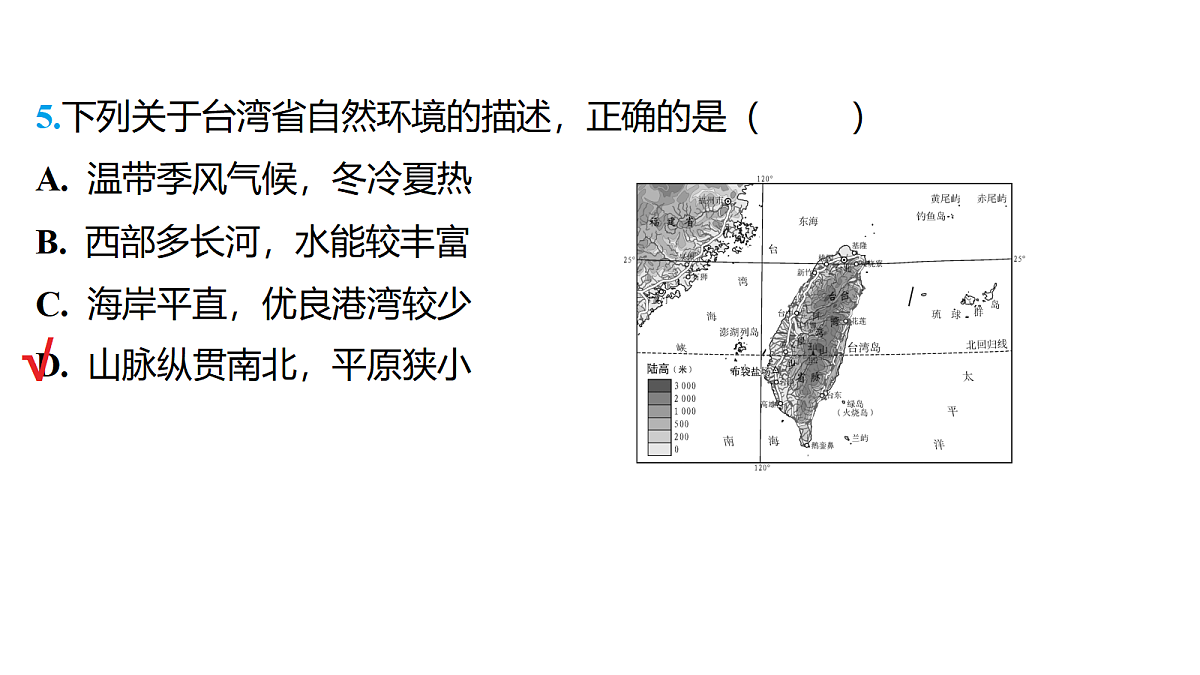 18177797第8页