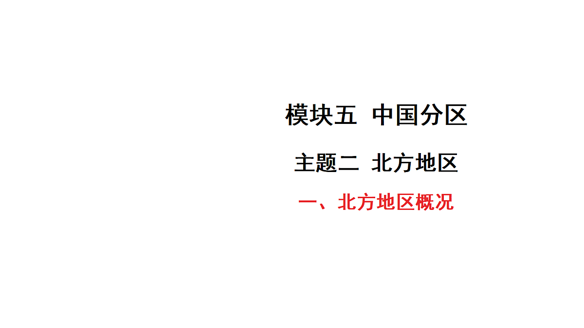 18177803第1页