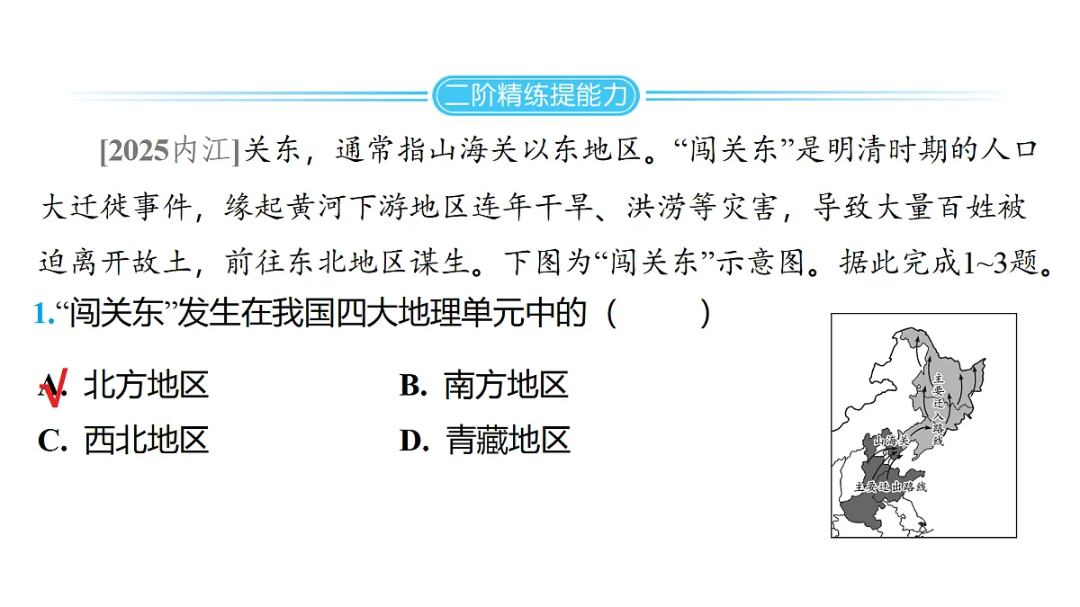 18177803第2页
